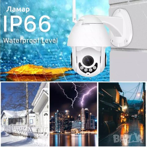 Въртяща се WiFi безжична IP камера 2MP FULL-HD 1080P нощно виждане, снимка 1