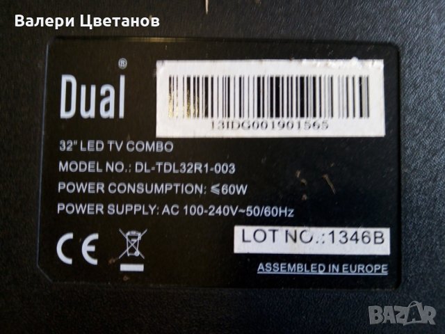 телевизор  DUAL  COMBO    DL - TDL32R1-003  на части, снимка 1 - Телевизори - 31610923