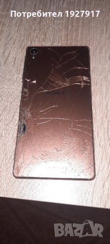 телефони за части