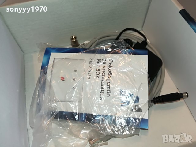 ZTE A1 ROUTER В КУТИЯ НОВ 0404231515, снимка 8 - Рутери - 40252110