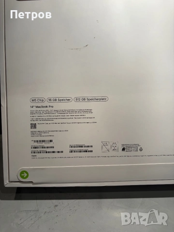 ЧИСТО НОВ! Macbook Pro M5 14" Space Black, 16/512 GB + гаранция, снимка 6 - Лаптопи за работа - 53941122