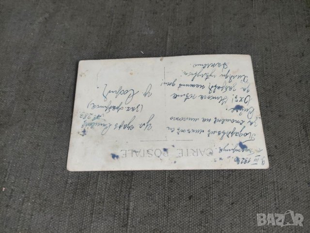 Продавам стара снимка село Бистрица София - хора с носии, снимка 2 - Други ценни предмети - 37820506