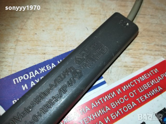STEINEL VOLT CHECK 3-MADE IN GERMANY 2610201943, снимка 17 - Други - 30566334