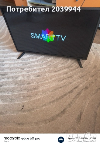 Продават се два телевизора NEO и CROWN, снимка 6 - Телевизори - 54230408