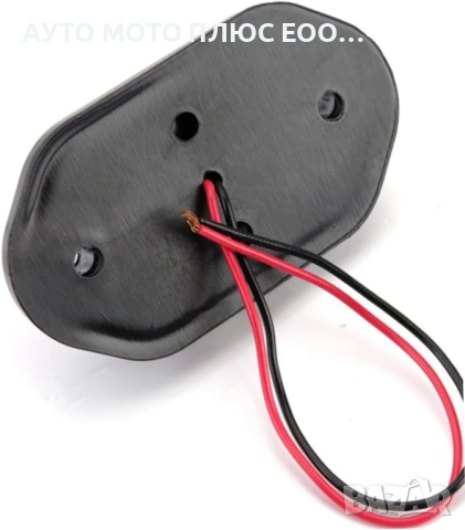 Комплект 2 броя LED светлини за регистрационен номер 12/24V, снимка 6 - Аксесоари и консумативи - 53293037