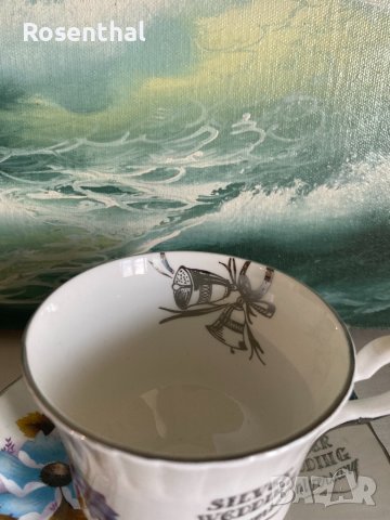 Английски подаръчен комплект за чай/кафе за сребърна сватба, снимка 3 - Сервизи - 40305102