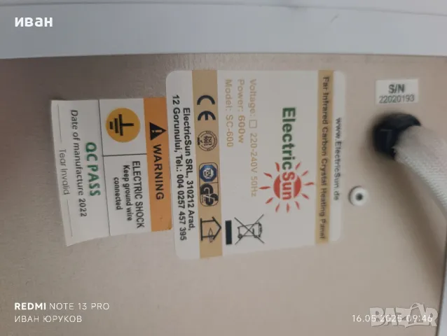 лъчева печка, снимка 6 - Отоплителни печки - 50309328