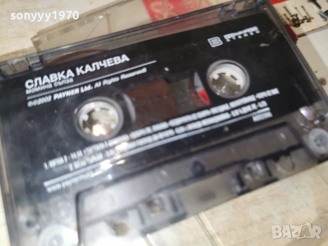 СЛАВКА КАЛЧЕВА-МОМИНА СЪЛЗА-ОРИГИНАЛНА КАСЕТА 2112251956, снимка 5 - Аудио касети - 52868798