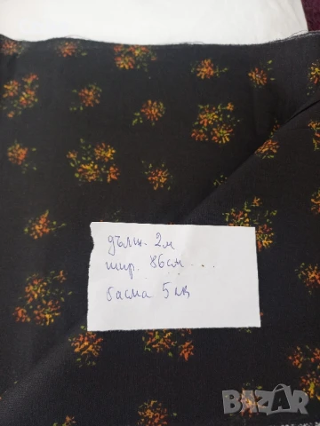 Нови платове, снимка 3 - Платове и дамаски - 39035578