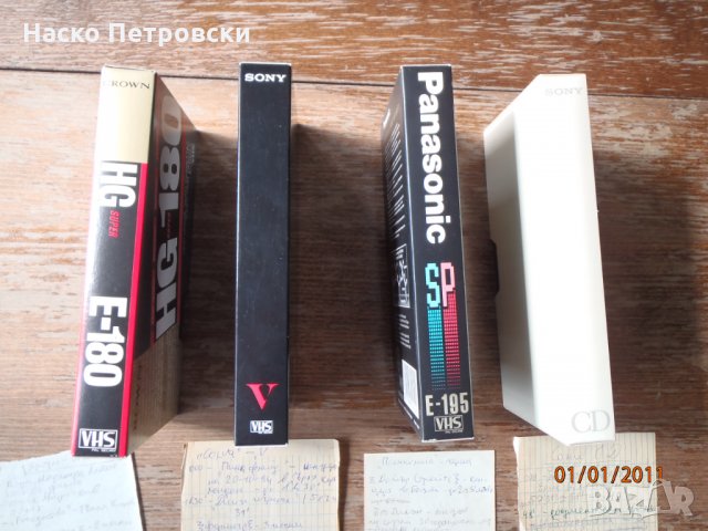 Ретро CD, Аудио- и Видеокасети с Музика – чисто нови и използвани., снимка 11 - Други - 31218230
