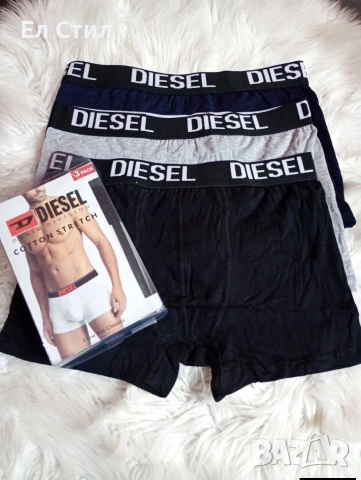 💚мъжки боксерки-16 евро , снимка 3 - Бельо - 53919043