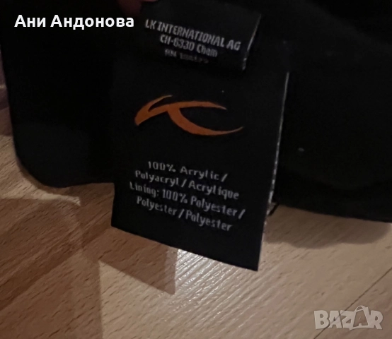 Яке и шапка Kjus, снимка 4 - Якета - 51921891
