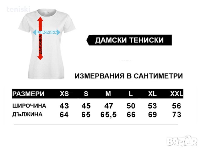 Аниме тениски Мъжки дамски и детски, снимка 12 - Тениски - 35856350