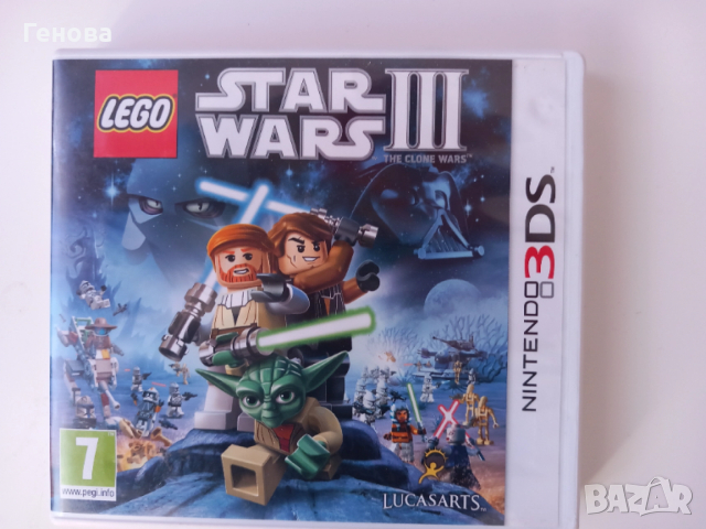  Игра за Nintendo 3DS съвместими и с Nintendo 2DS- Lego star wars