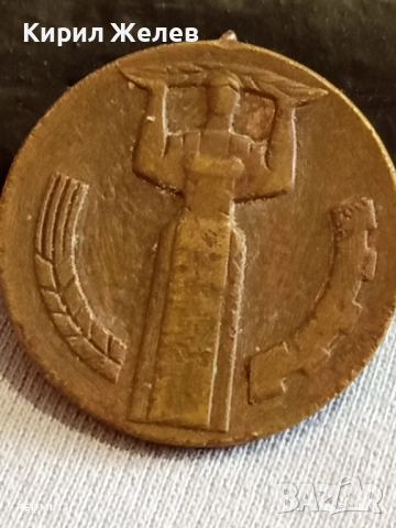 Медал от соца 25г. НАРОДНА ВЛАСТ за КОЛЕКЦИЯ ДЕКОРАЦИЯ 26403, снимка 7 - Антикварни и старинни предмети - 52291602