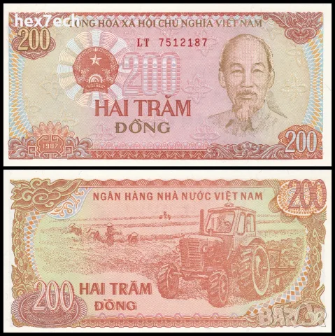 ⭐ Виетнам 1987 200 донг UNC нова ⭐