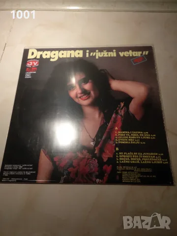 Dragana Mirkovic & Juzni Vetar , снимка 4 - Грамофонни плочи - 55945702