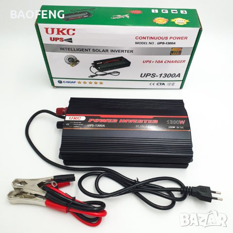 !! Нови UKC UPS устройства 1300w -15A, 800w -10A  ups-1300А ups-800А Промоция от вносител.