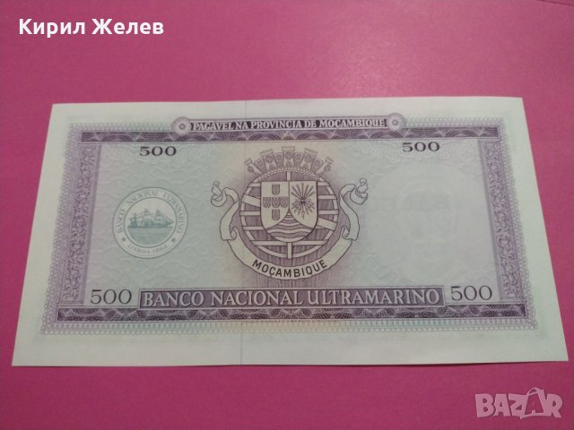 Банкнота Мозамбик-16209, снимка 4 - Нумизматика и бонистика - 30492566