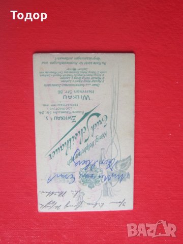 Стара снимка на дебел картон 2, снимка 4 - Колекции - 29432583