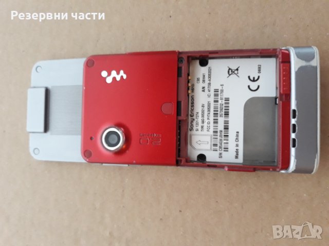 Sony Ericsson W910i, снимка 2 - Sony Ericsson - 39476261