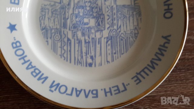 Голяма порцеланова чиния , снимка 4 - Чинии - 29721953