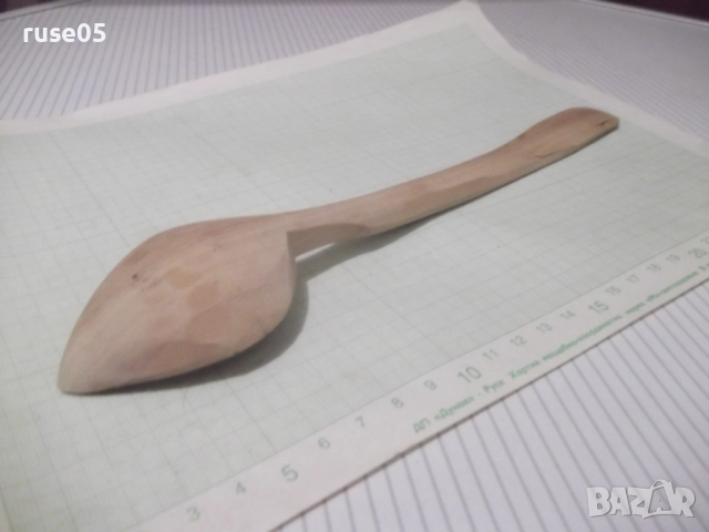Лъжица дървена от соца нова, снимка 8 - Прибори за хранене, готвене и сервиране - 52514871