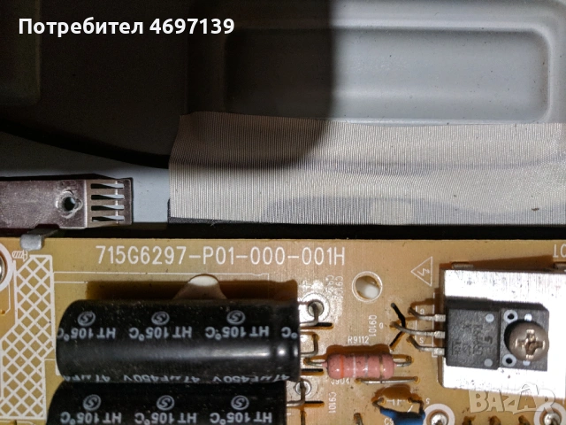 PHILIPS 22PH4109/88-715G6092-M01-000-004K/WK1344-715G6297-000-001H , снимка 8 - Части и Платки - 53078382