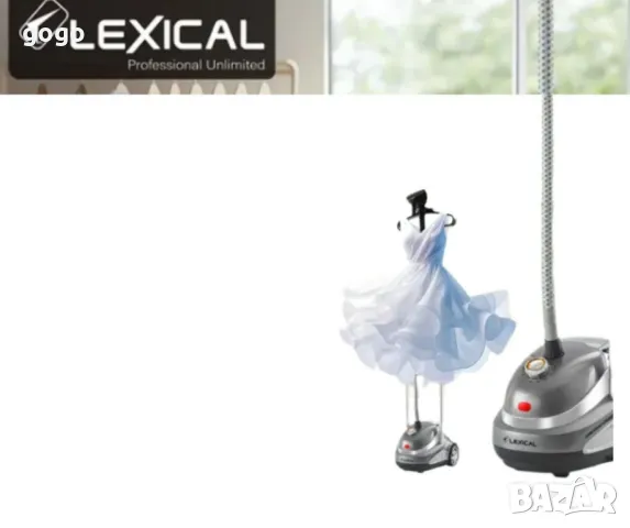 Ръчен парогенератор, Lexical