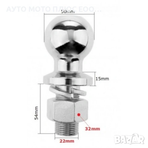 Универсална Топка ябълка за Теглич - Ф50мм., снимка 3 - Аксесоари и консумативи - 53237214