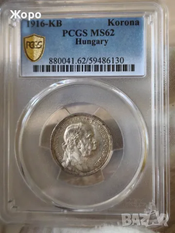 1 крона 1916 година Австрия "Франц Йосиф I " PCGS *MS62*