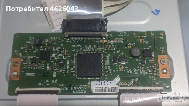 LG43UH610V/EAX66943504/V16_43/49-68870C-0647A Halogen Free, снимка 9 - Части и Платки - 53058026