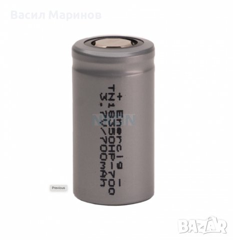 Продавам Li-Ion батерии Enercig IMR18350 700mAh - 14A