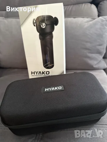 HYAKO R1 SE Therapy Massager , снимка 3 - Масажори - 56258403
