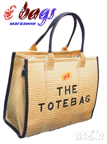 ЛУКСОЗНА ДАМСКА ЧАНТА