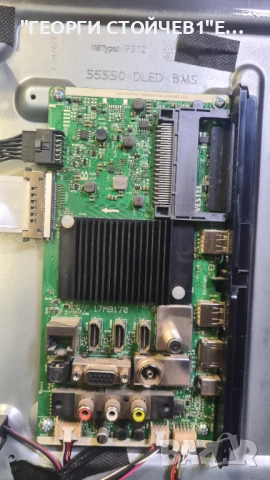 55-FUA-7062   17MB170  17IPS72   VES550QNDB-N2-N43   5HV550QUBF70 44-9771960A   HV550QUB-F70, снимка 5 - Части и Платки - 50494236