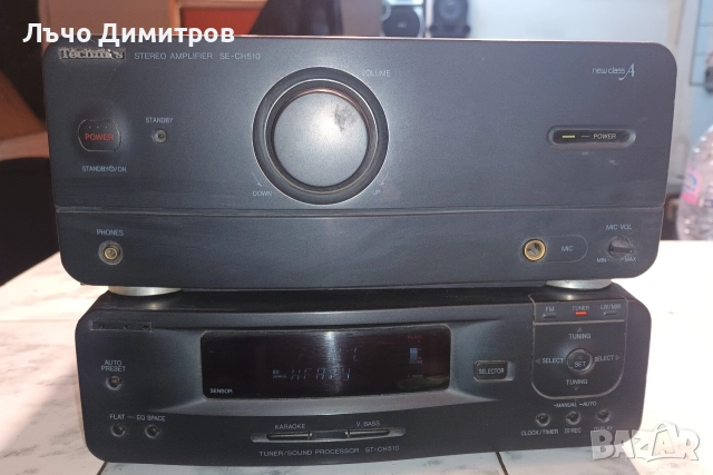 TECHNICS SE-CH510