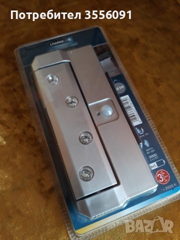 Сензорна LED лампа, снимка 4 - Лед осветление - 42632539