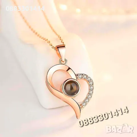 Колие Обичам те на 100 езика Розово злато или Сребро 