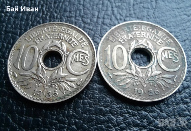 Стара монета 10 сантима 1935 г. и 1936 г.Франция - красиви !, снимка 5 - Нумизматика и бонистика - 42211307