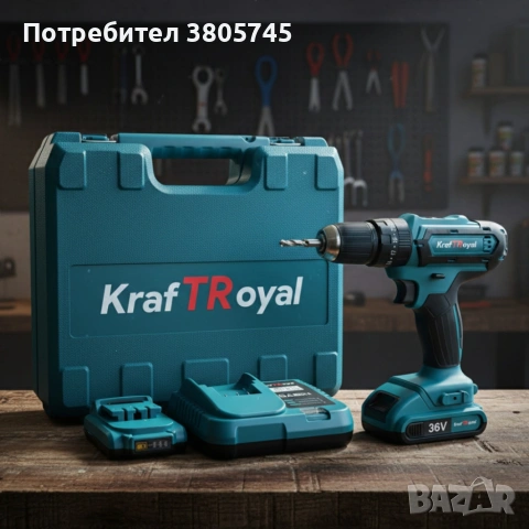 Aкумулаторен винтоверт Kraft Royal 36V с 2 батерии 8Ah, 24 части и куфар, снимка 3 - Винтоверти - 53354347