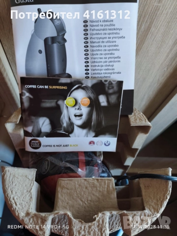 Чисто нова  КАФЕ-МАШИНА KRUPS  Dolce Gusto на капсули KP100631 , снимка 5 - Кафемашини - 52733663