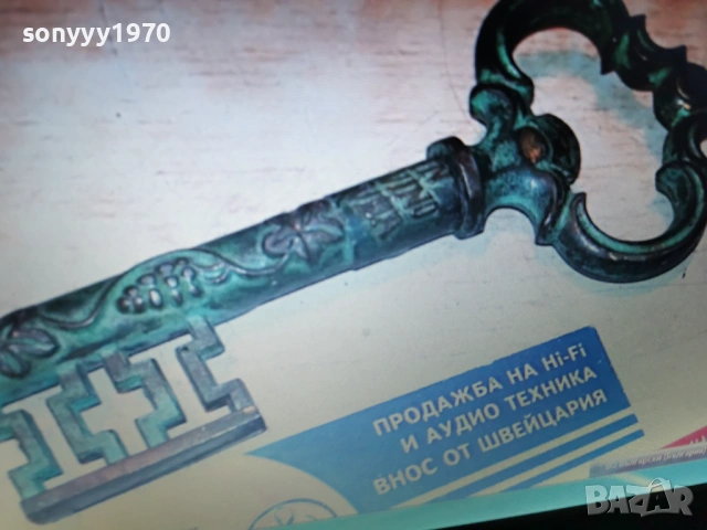 ключ-тирбушон-13х6см-внос франция, снимка 2 - Антикварни и старинни предмети - 53024648