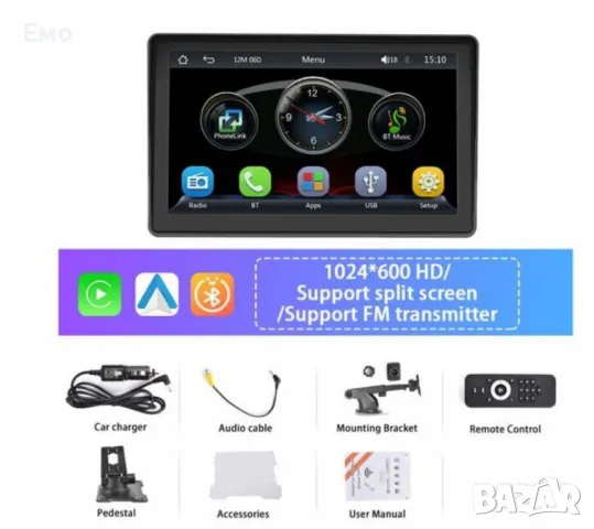 Монитор за кола, 7 инча екран, MP5, Carplay, Android Auto, GPS, Bluetooth, Радио CEG7171, снимка 10 - Аксесоари и консумативи - 48464524