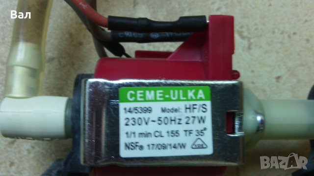 На части машина за чай Special.T Type13B, снимка 6 - Кафемашини - 39101774