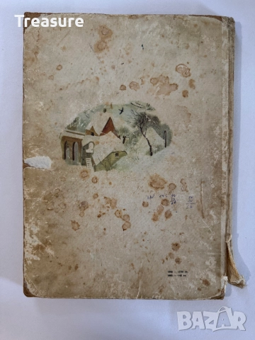 Снежната царица и други приказки - Андерсен, снимка 2 - Детски книжки - 48749521