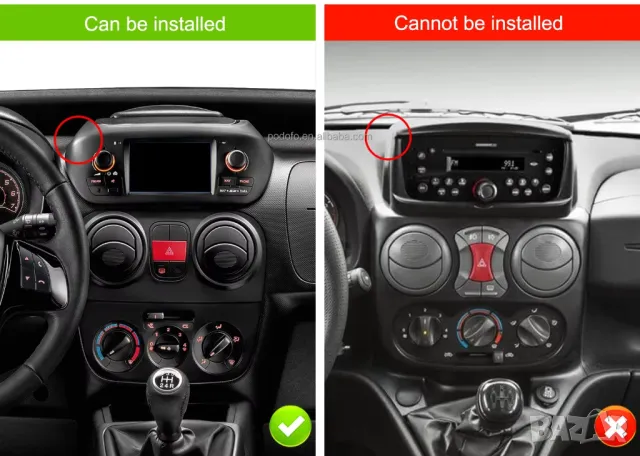 Мултимедия за Fiat Fiorino, 2008-2016, навигация, Android, плеър, 2DIN, Андроид, Fiat Fiorino, снимка 5 - Аксесоари и консумативи - 50335507