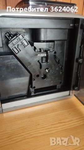 Saeco Syntia Cappuccino, снимка 5 - Кафемашини - 53934423