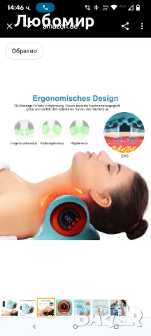 Масажор за врата с топлина, EMS масажор за врата с безжична масажна възглавница с постоянна

