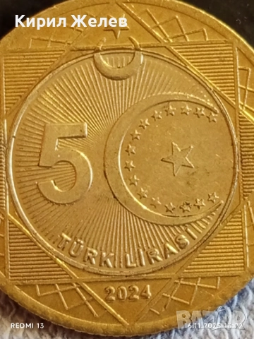Монета 5 лири 2024г. Турция за КОЛЕКЦИЯ ДЕКОРАЦИЯ 52177, снимка 3 - Нумизматика и бонистика - 52430576